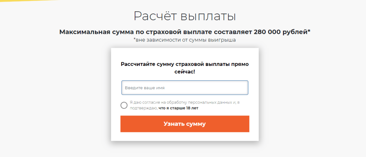 Сзн24 выплаты. SZN выплаты. SZN информация о выплатах. Сзн24 выплаты Красноярский. Цзн24 ру.