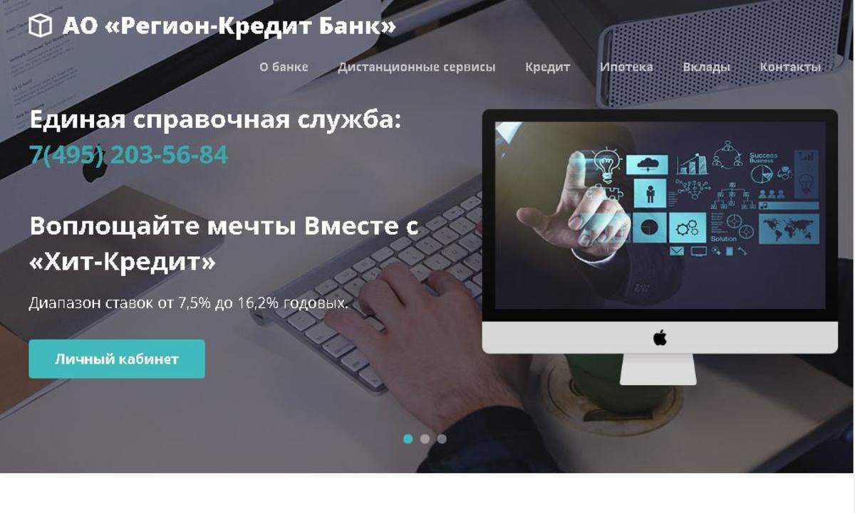 Как установить e num клиент на телефон