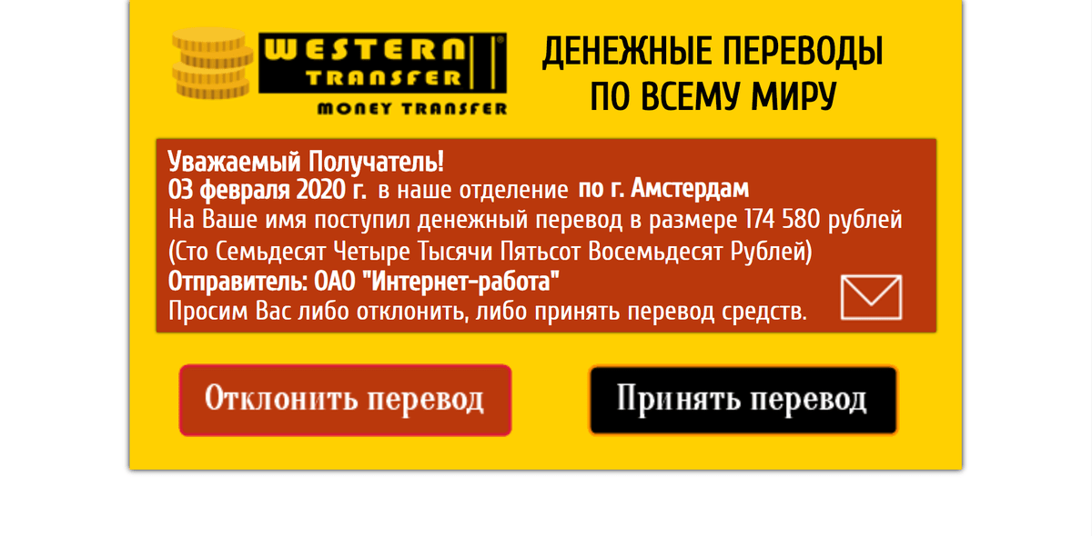 Перенос отзывы. Western transfer отзывы. Western transfer. Verse transfer отзывы.