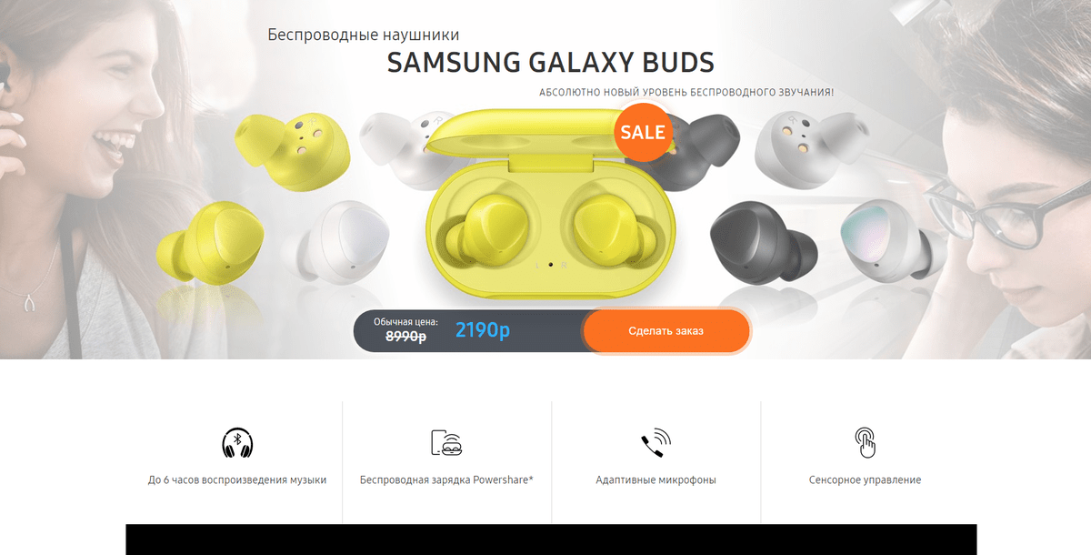 Как найти потерянные наушники. Управление наушниками самсунг Бадс 2. Galaxy Buds потерялись. Самсунг Бадс 2 отзывы. Промокод на самсунг Бадс.