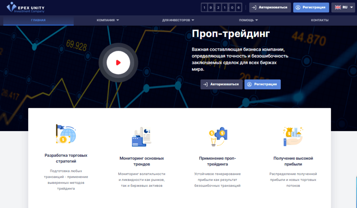 Мониторинг русских хайп проектов