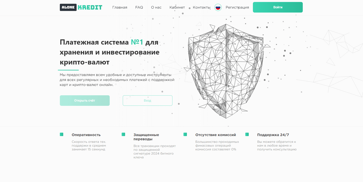 Схема обналички денег с ооо