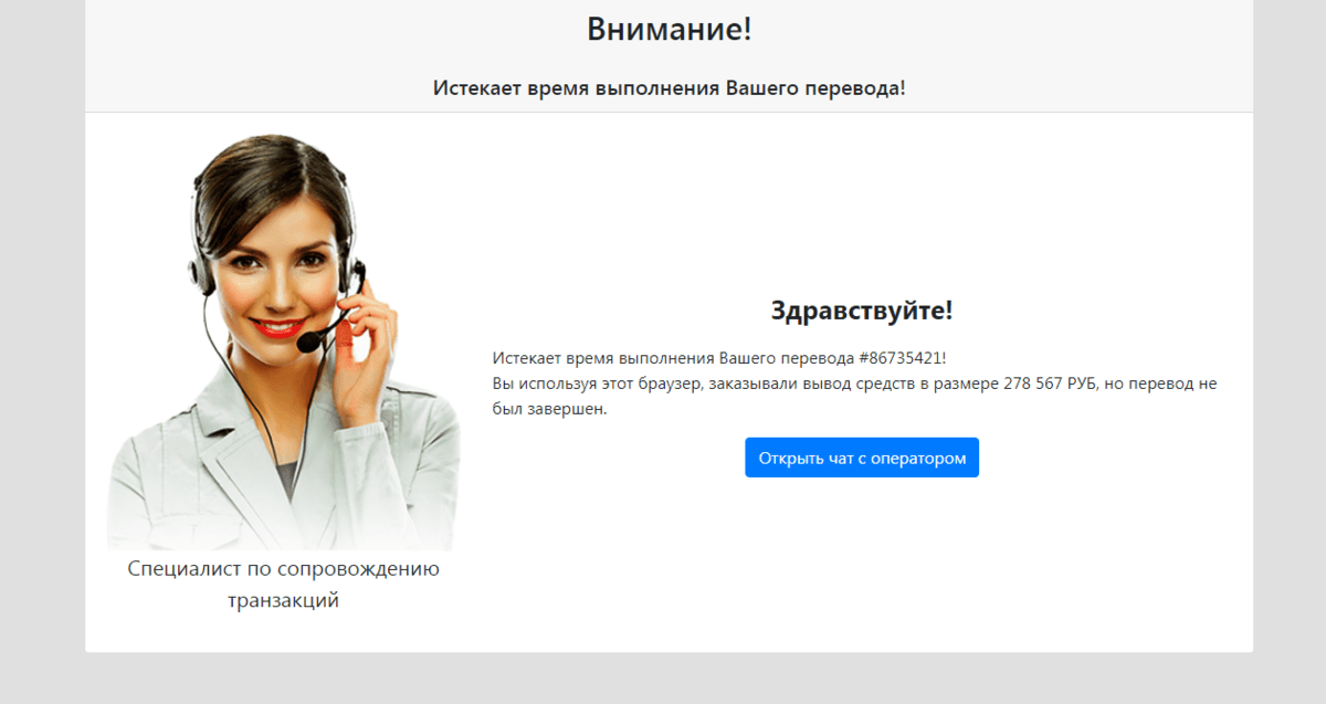 Ваш перевод