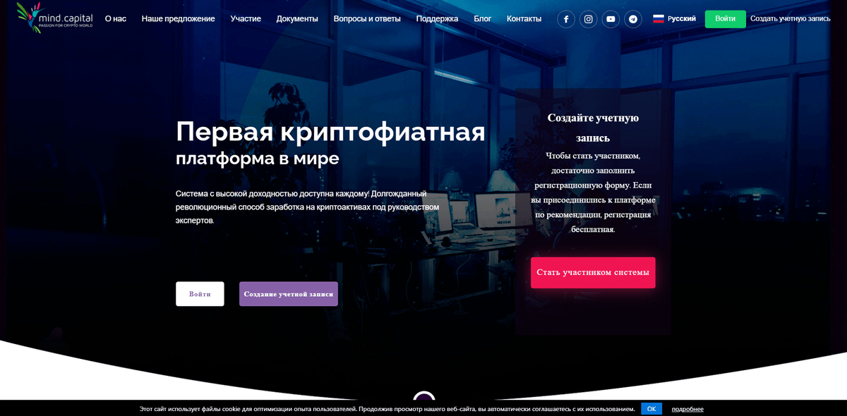 · Фейковые инвестиционные платформы.. Фейковые инвестиции.