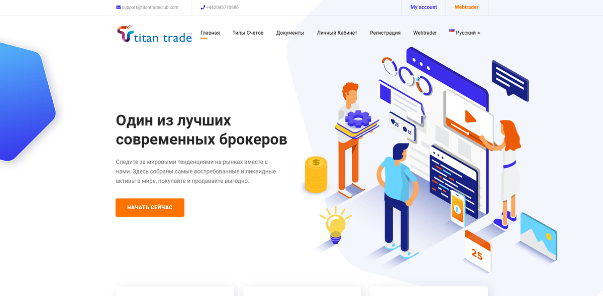 Trade club. ,By ТРЕЙД клаб. Брокерский клуб 1$ТРЕЙД Бишкек.