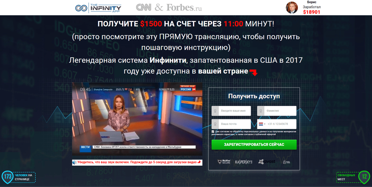 Инфинити паинтер полная версия