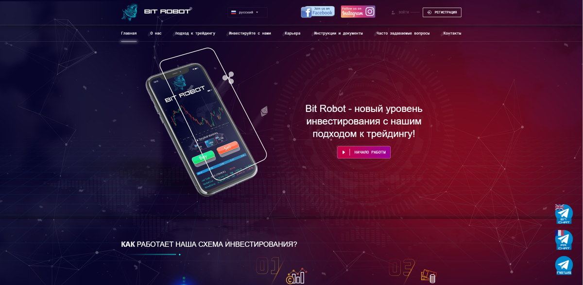 Appcent robot отзывы