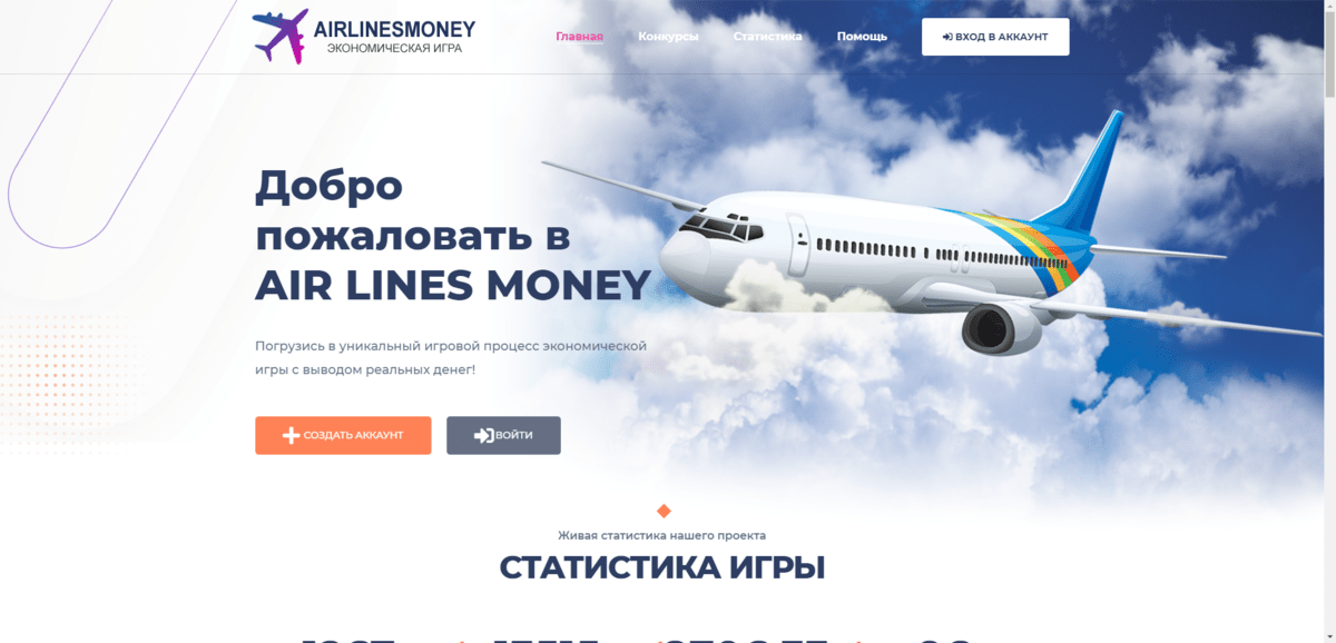 Money line проект