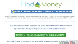 Find  Money / Look Money / Branch Payments - лохотрон