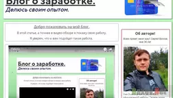 Сергей Волков и сервис Code-Checker - лохотрон
