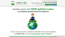Cash Lime - лохотрон