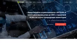 Проект INTEGRA - обзор платформы