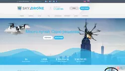 Sky Drone – лохотрон