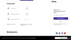 Fins.money - обзор проекта