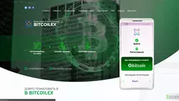 BitCoilex - лохотрон