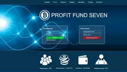 Profit Fund Seven - лохотрон