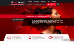 Проект MuzMoney - Лохотрон