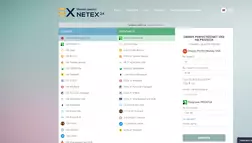 NetEx24 - лохотрон