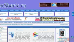 BuxSheric.ru - лохотрон