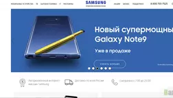 Online-samsung.ru - на проверке