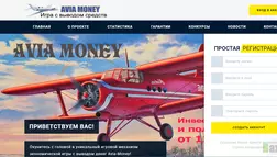Avia-Money - лохотрон