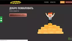 Wambonus.ru - на проверке