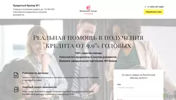 Финансовый эксперт - Лохотрон