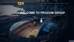 Prozium Group - лохотрон