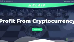 Elaif - Лохотрон