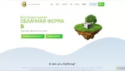 FlyMining - на проверке