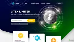 Litex Limited - лохотрон