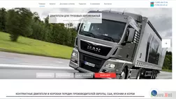 Drump Truck - лохотрон