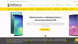 NutPhone.ru - лохотрон