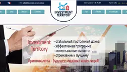 Investment Territory - Лохотрон