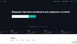 BitMart - на проверке