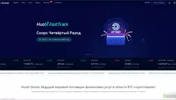 Huobi Global - на проверке