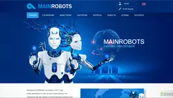 MainRobots - лохотрон
