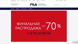 Фальшивый интернет магазин продажи бренда Fila - лохотрон