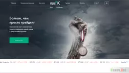 InoFx - лохотрон