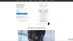 Распродажа оригинальных Apple AirPods - лохотрон