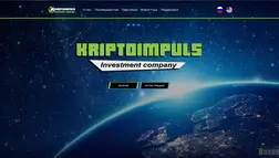 KriptoImpuls - лохотрон