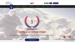 Premier Finance - лохотрон