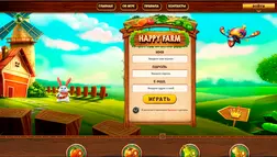 Happy Farm - лохотрон
