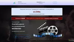 VideoKeys - лохотрон