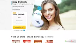 Snap-On Smile - лохотрон