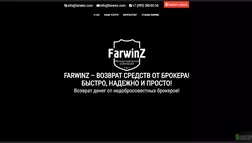 Farwinz - лохотрон