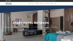 Apart Hotel Network - лохотрон