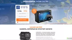 SJCAM SJ8 Pro по акционной цене - лохотрон