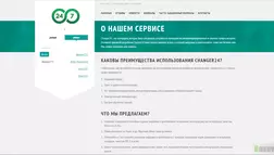 bitker24.pro - лохотрон