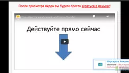 Самый простой и прибыльный заработок на YouTube - Лохотрон